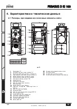 Предварительный просмотр 148 страницы Ferroli PEGASUS D Ki 100 Instructions For Use Manual