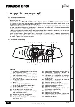 Предварительный просмотр 179 страницы Ferroli PEGASUS D Ki 100 Instructions For Use Manual