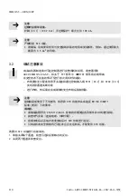 Preview for 110 page of Festo CMMO-ST-xxx-DION series Original Instructions Manual