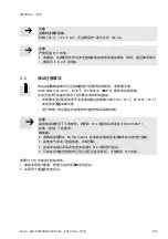 Preview for 109 page of Festo CMMO-ST-xxx-LKP series Original Instructions Manual