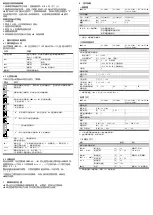 Preview for 23 page of Festo CMMP-AS M3 Series Brief Description