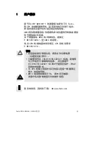 Preview for 33 page of Festo CPX-CMIX-M1-1 Brief Description