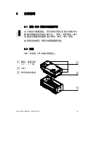 Preview for 35 page of Festo CPX-CMIX-M1-1 Brief Description