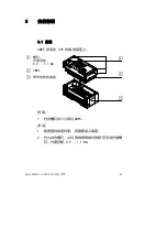 Preview for 35 page of Festo CPX-CMPXC-1-H1 Brief Description