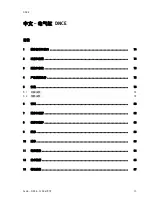 Preview for 73 page of Festo DNCE Operating Instructions Manual