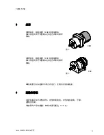 Предварительный просмотр 75 страницы Festo FLSM Operating Instructions Manual