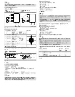 Предварительный просмотр 43 страницы Festo VPPM-6L-L-1-G18-0L6H-V1N-S1C1 Manual