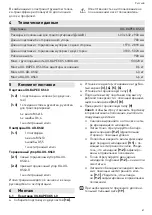 Preview for 41 page of Festool 201908 Original Instructions Manual