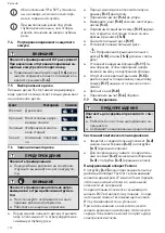 Preview for 112 page of Festool 204137 Original Instructions Manual