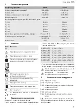 Предварительный просмотр 39 страницы Festool 4014549259481 Original Operating Manual