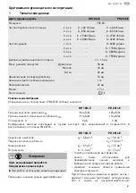 Предварительный просмотр 61 страницы Festool 467840 Original Operating Manual