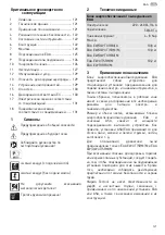 Preview for 121 page of Festool 495760 Operating Manual