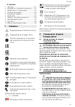 Preview for 111 page of Festool 561184 Original Instructions Manual