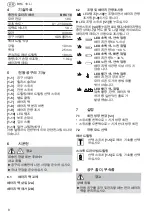 Preview for 8 page of Festool 575478 Operating Manual