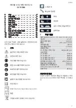 Preview for 7 page of Festool 575622 Instructions Manual