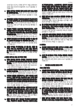 Preview for 9 page of Festool 575622 Instructions Manual