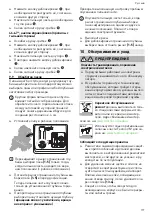 Preview for 177 page of Festool 576847 Original Instructions Manual