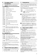 Предварительный просмотр 125 страницы Festool 577065 Original Instructions Manual