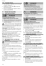 Preview for 128 page of Festool 577065 Original Instructions Manual