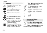 Preview for 152 page of Festool 577155 Original Instructions Manual