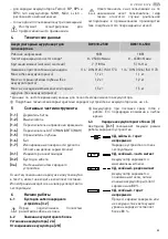 Preview for 83 page of Festool 767850 Original Operating Manual