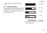 Preview for 119 page of Festool BP 18 Li AS Original Operating Instructions