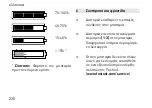 Preview for 220 page of Festool BP 18 Li Original Operating Instructions