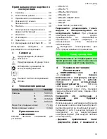 Preview for 39 page of Festool CMS-GE Original Operating Manual And Spare Parts List