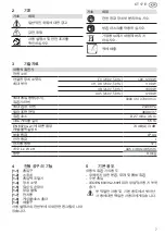 Preview for 7 page of Festool CT 17 E Original Operating Manual