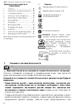 Preview for 88 page of Festool CTL 48 E LE EC/B22 Original Operating Manual