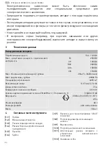 Preview for 90 page of Festool CTL 48 E LE EC/B22 Original Operating Manual