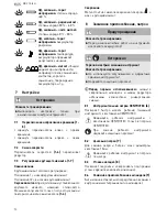 Preview for 70 page of Festool DRC 18/4 Li Original Operating Manual