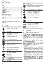 Preview for 8 page of Festool HK 55 EBQ Original Operating Manual