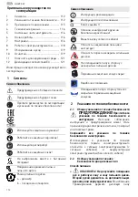 Preview for 112 page of Festool HK 85 EB Operating Manual