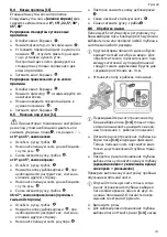 Preview for 151 page of Festool KS 60 E Original Instructions Manual