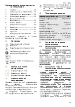 Preview for 39 page of Festool MXC Original Operating Manual/Spare Parts List