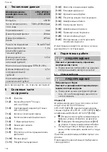 Preview for 134 page of Festool PLANEX LHS 2 225 EQ Original Instructions Manual