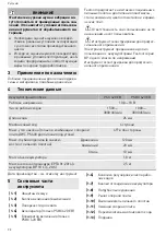 Preview for 98 page of Festool PSBC 420 EB Original Instructions Manual