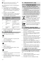 Preview for 102 page of Festool PSBC 420 EB Original Instructions Manual