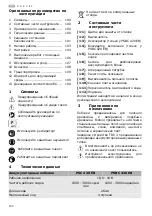 Предварительный просмотр 100 страницы Festool PSBC 420 EB Original Operating Manual