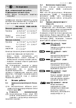 Предварительный просмотр 103 страницы Festool PSBC 420 EB Original Operating Manual