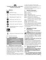 Preview for 99 page of Festool RG 150 E Original Operating Manual