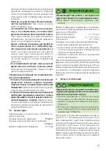 Preview for 65 page of Festool RUSTOFIX BMS 180 E Original Operating Manual