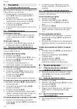 Preview for 100 page of Festool STM 1800 Original Instructions Manual