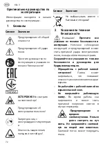 Preview for 72 page of Festool SYSLITE KAL II Original Operating Manual