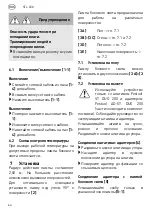 Предварительный просмотр 64 страницы Festool SYSLITE STL 450 Operating Manual