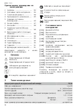 Preview for 84 page of Festool TI 15 Operating Manual / Spare Parts List