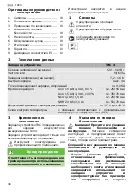 Предварительный просмотр 38 страницы Festool TRC 3 Original Operating Manual And Spare Parts List