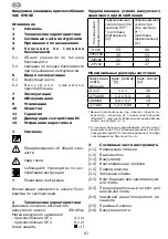 Предварительный просмотр 87 страницы Festool VAC SYS SE Original Operating Manual/Spare Parts List