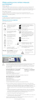 Preview for 49 page of FHC microTargeting 66-IT Series Directions For Use Manual